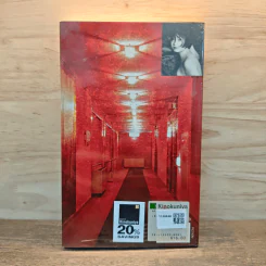 After Dark - Haruki Murakami รูปที่ 5