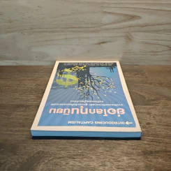 ย่อโลกทุนนิยม : Introducing Capitalism - Dan Cryan (แดน ครายอัน), Sharron Shatil (แชร์รอน ชาทิล) รูปที่ 4