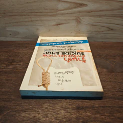 ร้านชำสำหรับคนอยากตาย Suicide Shop - ฌอง เติลเล่, องอาจ กันใจศักดิ์ รูปที่ 4