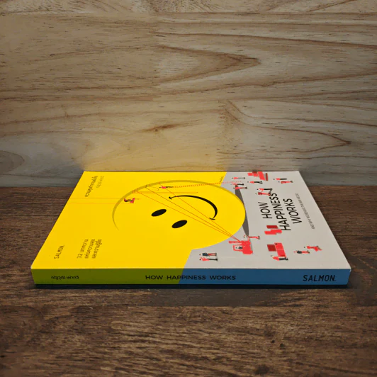How Happiness Works ความสุขทำงานยังไง - ณัฐวุฒิ เผ่าทวี รูปที่ 2