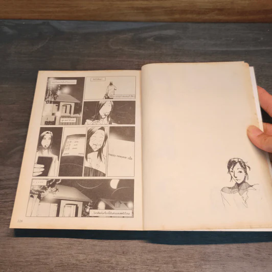 Love on 20 Pages - ธีรายุ เศรษฐภักดี รูปที่ 8