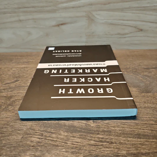 การตลาดแบบไม่ต้องทำการตลาด - Ryan Holiday รูปที่ 4
