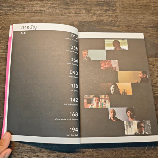 Conversations With Architects Series Volume 04 คุยกับสถาปนิกกลายพันธุ์ - นิธิ สถาปิตานนท์ รูปที่ 8