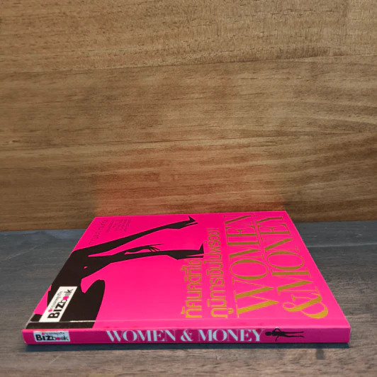 ทัศนคติที่ใช่ ภูมิการเงินไม่พร่อง Women & Money - กาญจนา หงษ์ทอง รูปที่ 2