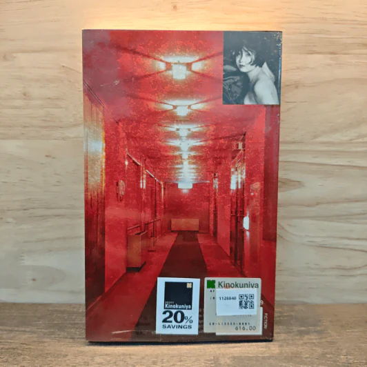 After Dark - Haruki Murakami รูปที่ 5