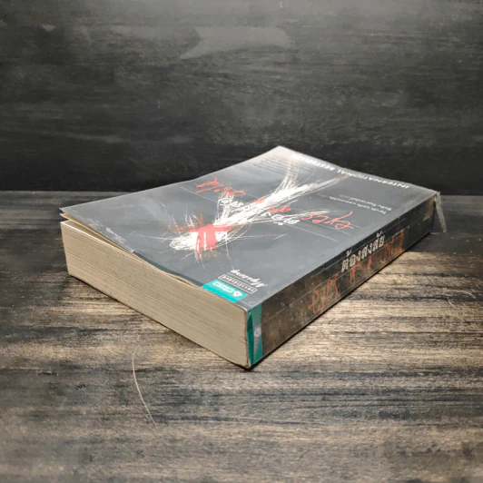 ต้องสงสัย Eyes of a Child - International Bestseller รูปที่ 5