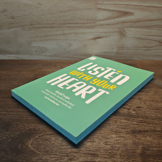 Listen With your Heart ฟังสร้างสุข - ธนาคารจิตอาสา รูปที่ 3