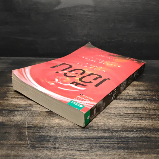 เฉือน Miracle Cure - ฮาร์ลาน โคเบน (Harlan Coben) รูปที่ 5