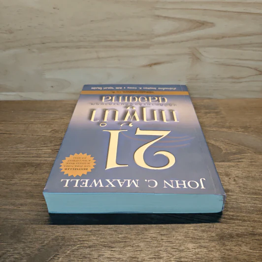 21 กฎผู้นำตลอดกาล - John C. Maxwell รูปที่ 4
