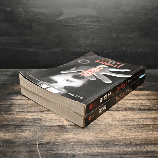 JU-ON ผีดุ เล่ม 1-2 - โออิชิ เค รูปที่ 5