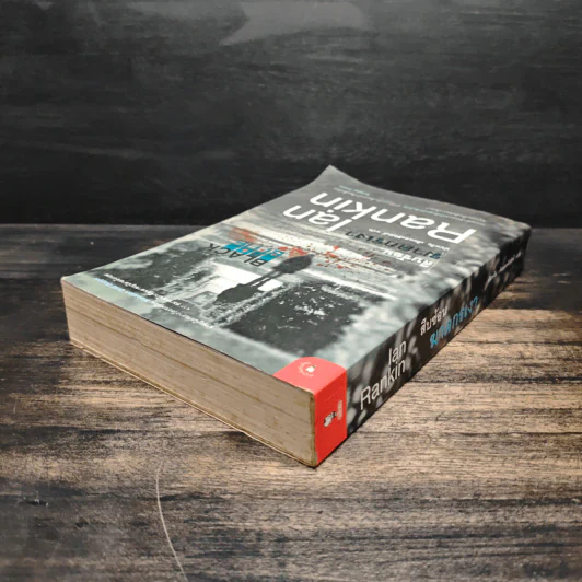 สืบซ้อนฆาตกรเงา - Ian Rankin รูปที่ 5