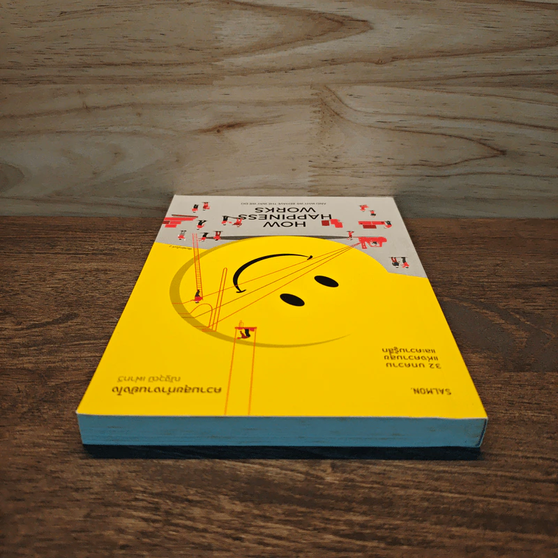 How Happiness Works ความสุขทำงานยังไง - ณัฐวุฒิ เผ่าทวี รูปที่ 4