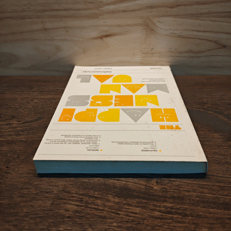 The Happiness Manual พฤติกรรมความสุข - ณัฐวุฒิ เผ่าทวี รูปที่ 4