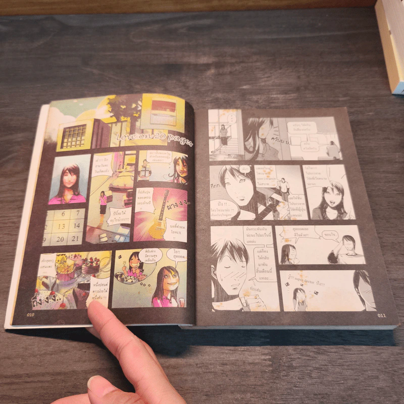 Love on 20 Pages - ธีรายุ เศรษฐภักดี รูปที่ 7