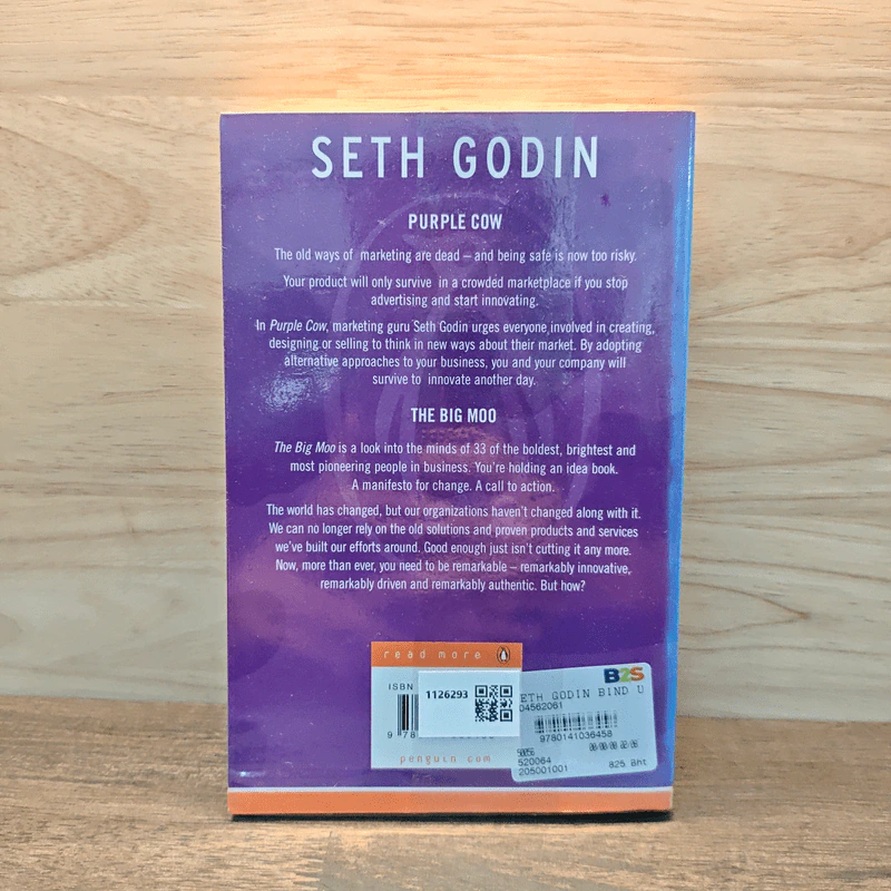 Purple Cow - Seth Godin รูปที่ 5