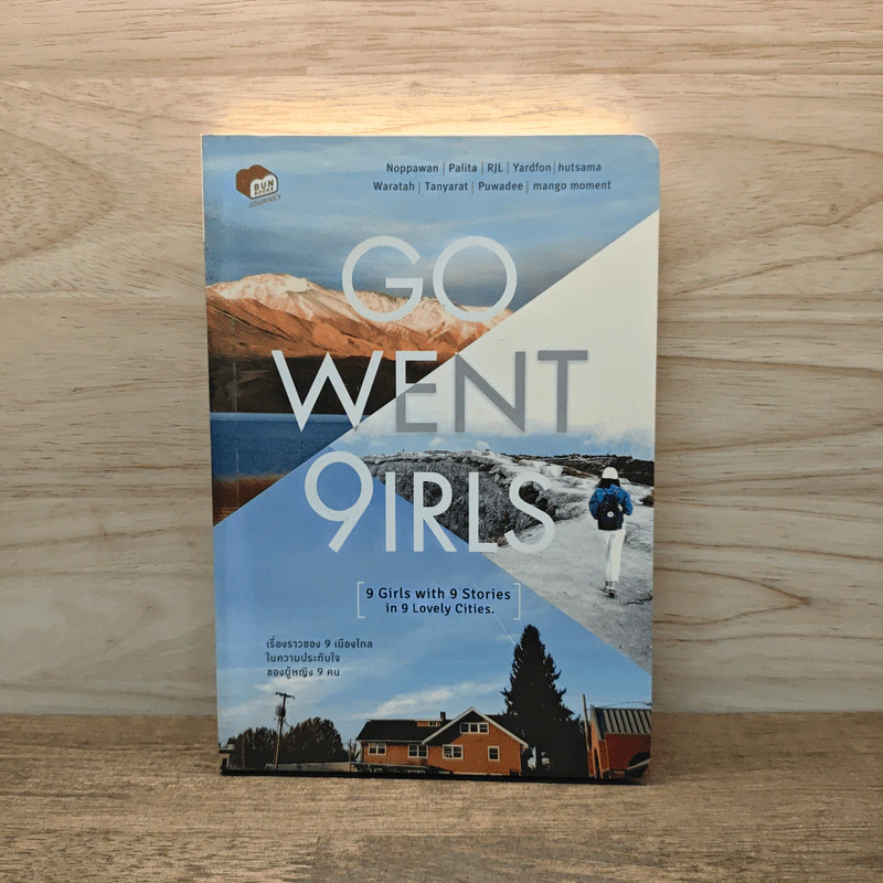 Go Went Girls เรื่องราวของ 9 เมืองไกลในความประทับใจของผู้หญิง 9 คน รูปที่ 1