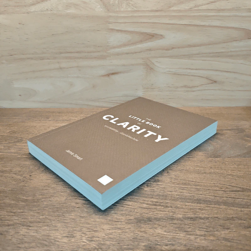 The Little Book of Clarity คุณจะคิดได้ดีที่สุด...เมื่อคุณไม่คิดอะไรเลย - Jamie Smart รูปที่ 3