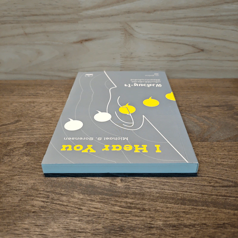 ฟังด้วยหู-ใจ I Hear You - Michael S. Sorensen, นรา สุภัคโรจน์ รูปที่ 4