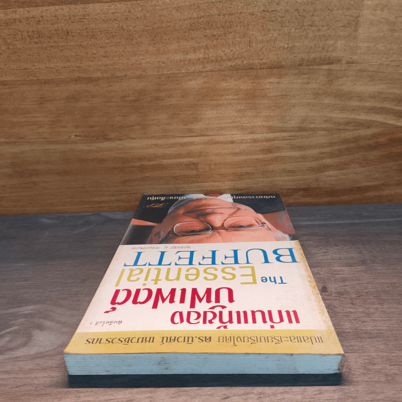 แก่นแท้ของบัฟเฟตต์ - Robert G. Hagstrom รูปที่ 4