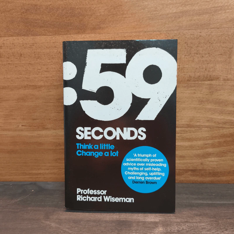 59 Seconds Think a little, Change a lot - Professor Richard Wiseman รูปที่ 1