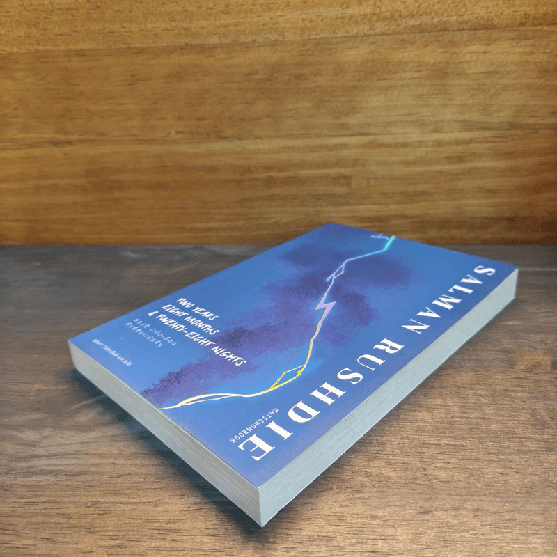 สองปี แปดเดือน กับยี่สิบแปดคืน - Salman Rushdie (ซัลมาน รัชดี) รูปที่ 3