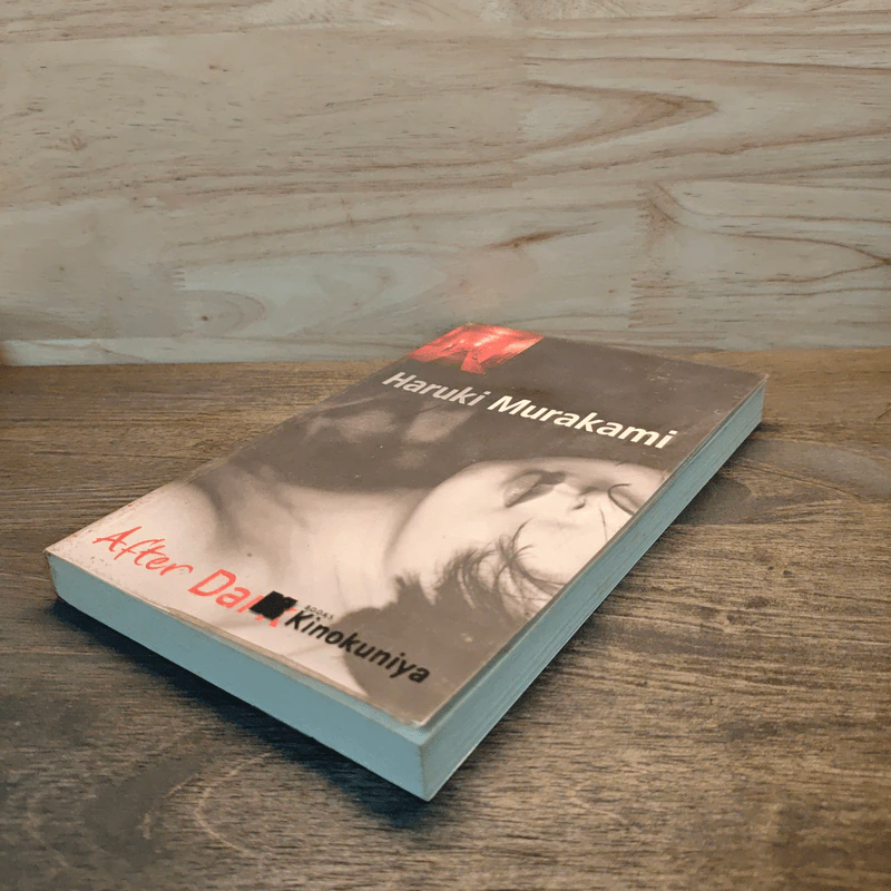 After Dark - Haruki Murakami รูปที่ 3
