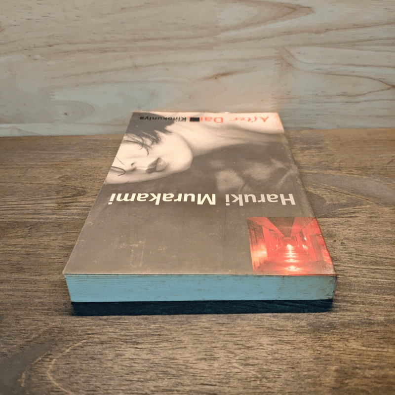 After Dark - Haruki Murakami รูปที่ 4