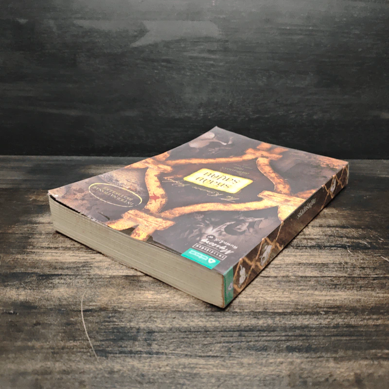 รหัสลับรัสปูติน The Romanov Prophecy - Steve Berry (สตีฟ เบอร์รี) รูปที่ 5