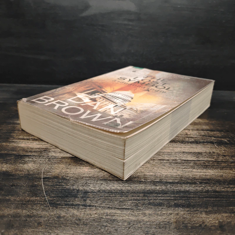 The Lost Symbol สาส์นลับที่สาบสูญ - Dan Brown รูปที่ 4