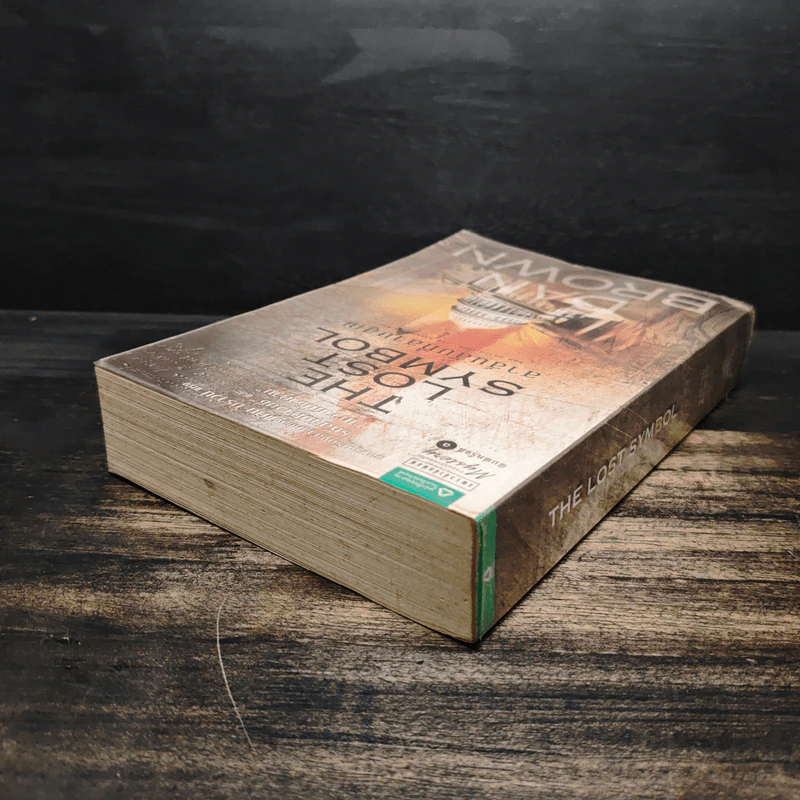 The Lost Symbol สาส์นลับที่สาบสูญ - Dan Brown รูปที่ 5