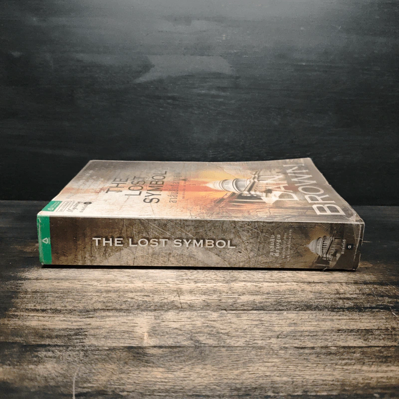 The Lost Symbol สาส์นลับที่สาบสูญ - Dan Brown รูปที่ 3