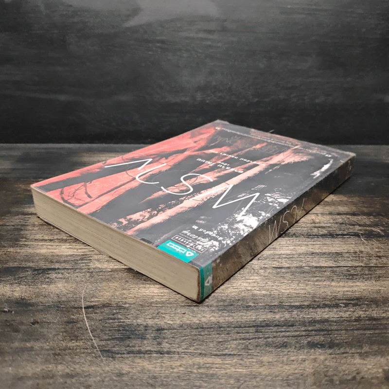 พราง The Woods - ฮาร์ลาน โคเบน รูปที่ 5