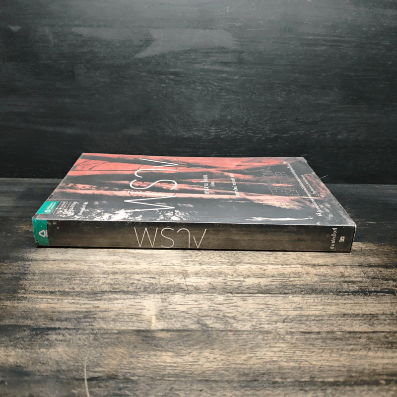 พราง The Woods - ฮาร์ลาน โคเบน รูปที่ 3