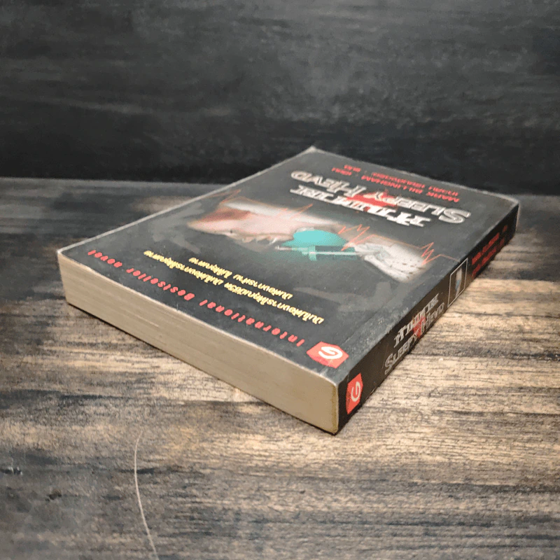 ห้ามตาย Sleepy Head - Mark Billingham รูปที่ 5