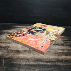 การ์ตูน เจ้าหญิงจอมจุ้นกับรักวุ่นๆในวัง เล่ม 7 รูปที่ 4