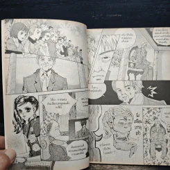 การ์ตูน เจ้าหญิงจอมจุ้นกับรักวุ่นๆในวัง 11 รูปที่ 7