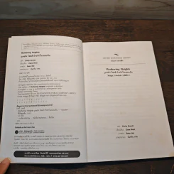 Wuthering Heights บ้านรักในรอยแค้น - Oxford Bookworms Stage 5 รูปที่ 6