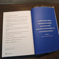ลงทุนแมน 9.0 - ลงทุนแมน รูปที่ 10