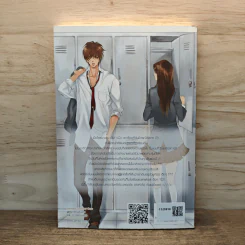 Black Date เดตลับๆ ฉบับเราสองคน - ปุยฝ้าย รูปที่ 5