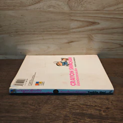เครยอนชินจัง ช็อตฮอตตอนฮิต เล่ม 5 - Yoshito Usui รูปที่ 2