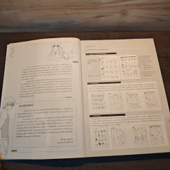 Drawing Comic 6 5000 Super Comics Encyclopedia รูปที่ 6