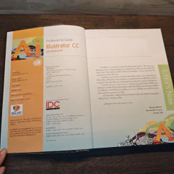 Illustrator CC Professional Guide คู่มือฉบับสมบูรณ์ รูปที่ 6