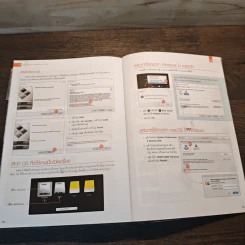 คู่มือ mac OS Sierra ฉบับสมบูรณ์ รูปที่ 10
