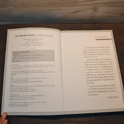 The Ultralight Startup สตาร์ทอัพมือใหม่เริ่มจากศูนย์ - เจสัน แอล. แบบทิสต์ (Jason L. Baptiste) รูปที่ 6