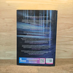 The Ultralight Startup สตาร์ทอัพมือใหม่เริ่มจากศูนย์ - เจสัน แอล. แบบทิสต์ (Jason L. Baptiste) รูปที่ 5