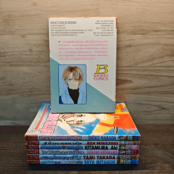 หนังสือการ์ตูนรักบงกช เล่มเดียวจบ 7 เล่ม รูปที่ 2