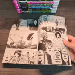 สุขาวดีอเวจี 13 เล่มจบ - Yuji Kaku (ยูจิ คาคุ) รูปที่ 11