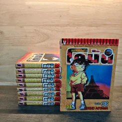 ยอดนักสืบจิ๋ว โคนัน เล่ม 17-20,31-36 รูปที่ 1