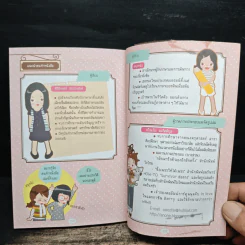 Survivor เยอรมัน พูดเยอรมันได้ ไปไหนก็สนุก - หนุงหนิง รูปที่ 9