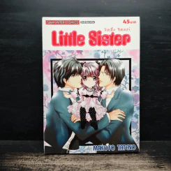 Little Sister - Makoto Tateno รูปที่ 1